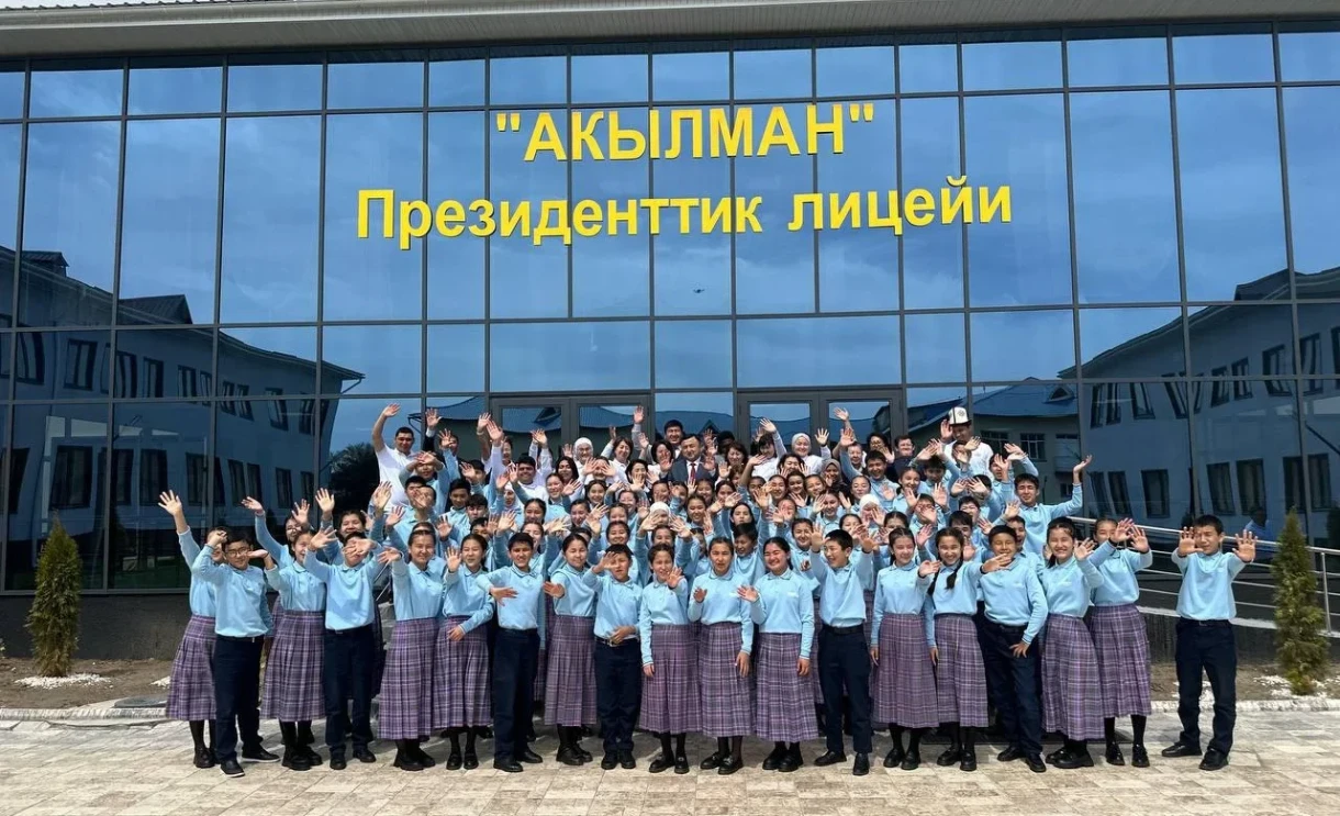 Presidential Lyceum "Akyllman" announces enrollment for the 2026–27 academic year