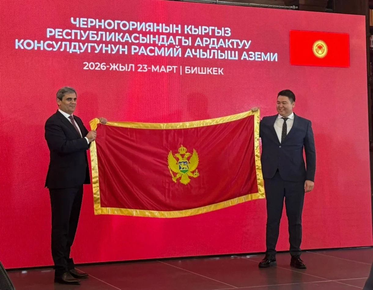 В Кыргызстане открылось почетное консульство Черногории