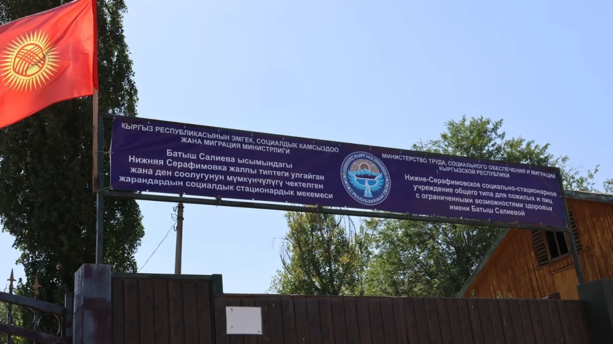 В Нижне-Серафимовском интернате у 15 пожилых нет паспортов