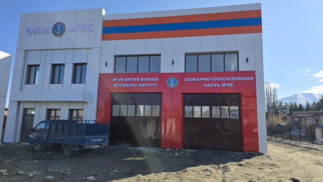 На Иссык-Куле появятся два новых пожарно-спасательных подразделения