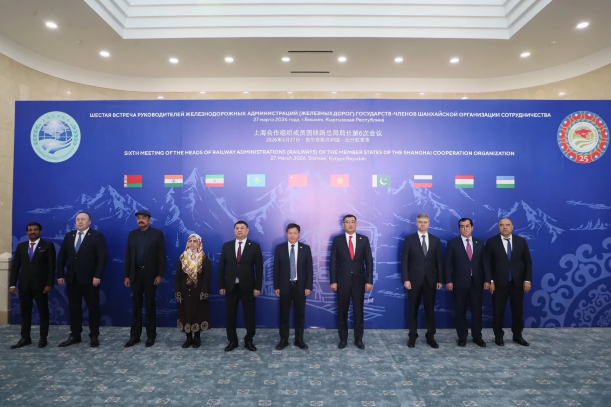 A meeting of the railway leaders of the SCO countries took place in Bishkek. What was discussed?