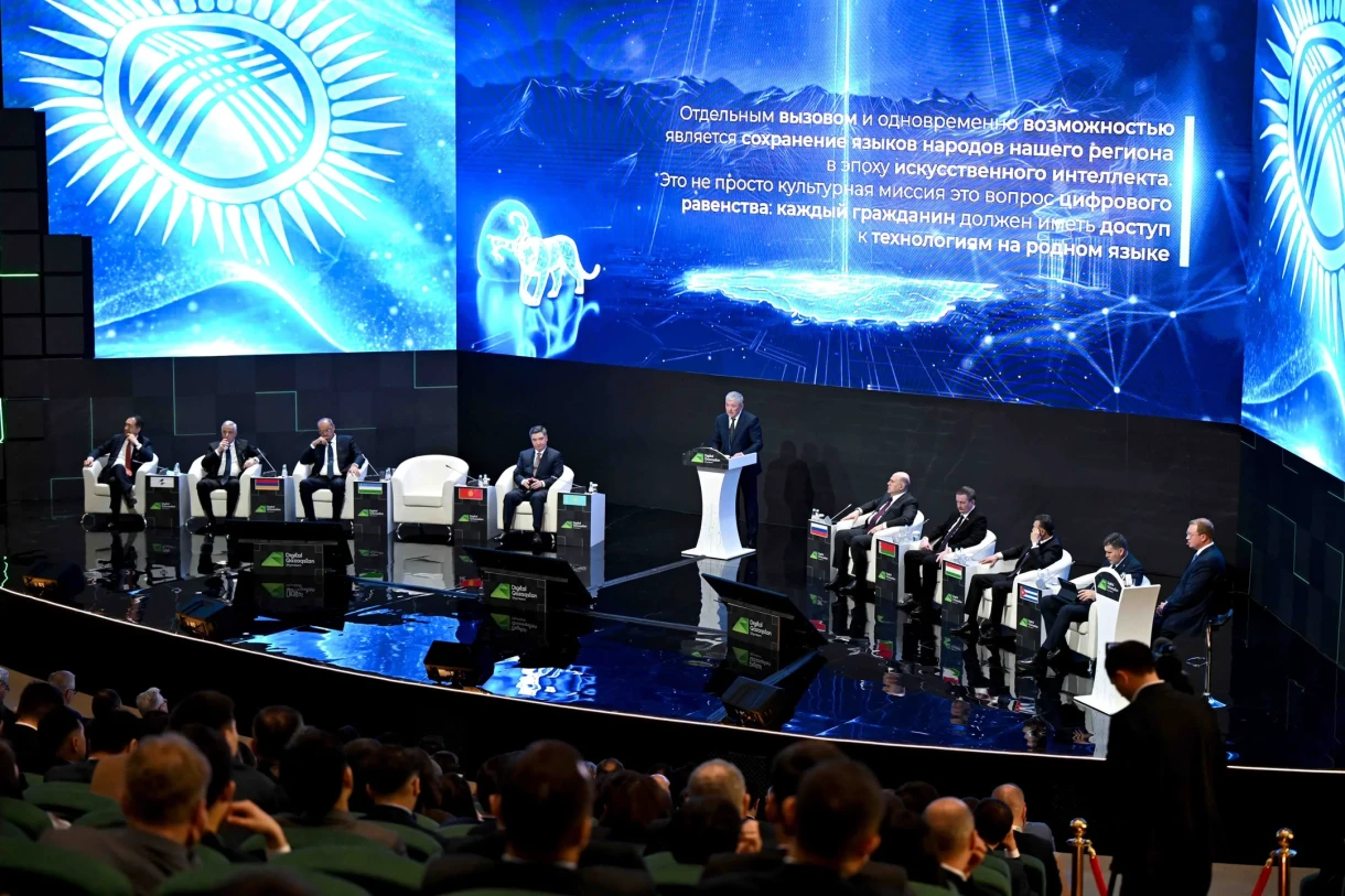 Адылбек Касымалиев принял участие в форуме «Digital Qazaqstan – 2026» в Шымкенте