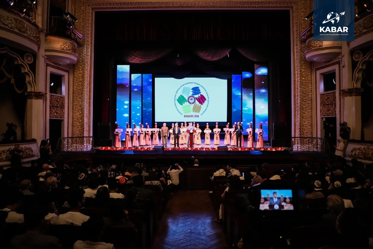 В Бишкеке проходит церемония закрытия первых молодежных Дельфийских игр стран ШОС