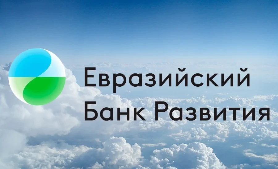 Кыргызстан негизги капиталга инвестицияларды көбөйтүп жатат – ЕАБР