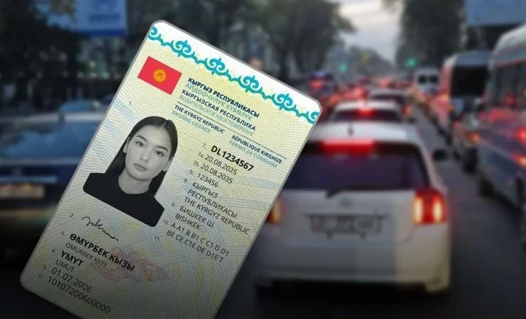 Ministry of Foreign Affairs: National driver's licenses of the 2025 model will be recognized abroad