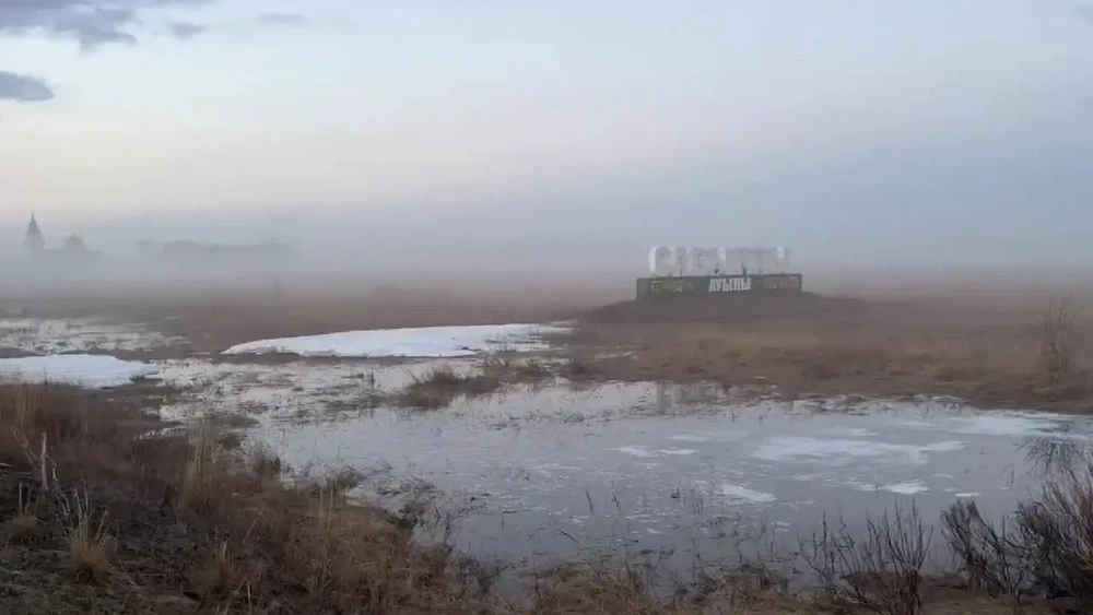 In Kazakhstan, the "Shoptykol" Dam has burst.