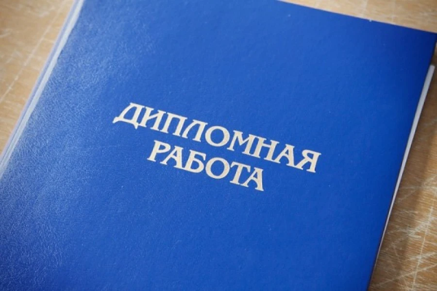 In Kyrgyzstan, they may abandon graduation theses in universities