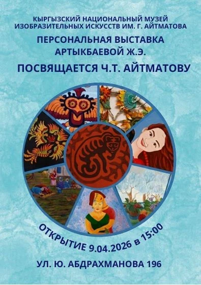 An exhibition by Jumabubu Artykbaeva "Heritage of Eternity" opens in Bishkek