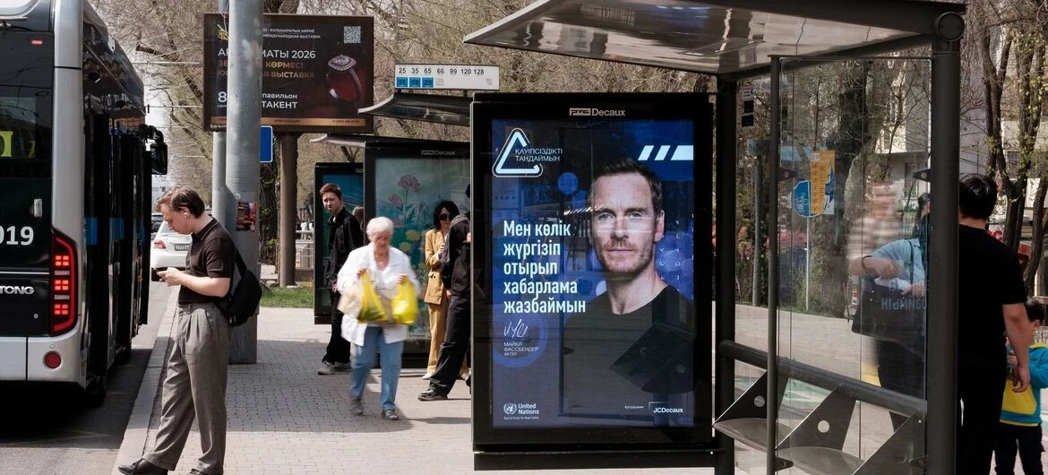 Казахстан присоединился к кампании ООН по безопасности дорожного движения