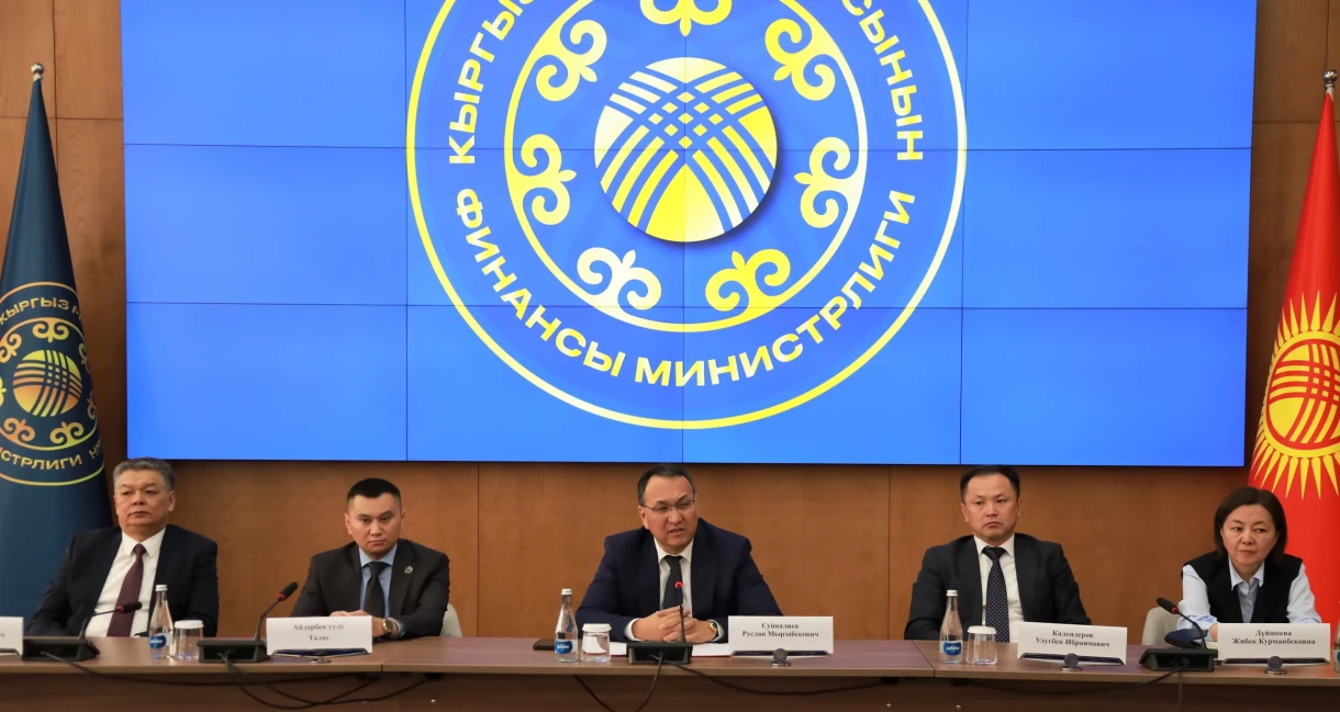 Коллективу Минфина представили первого замглавы ведомства