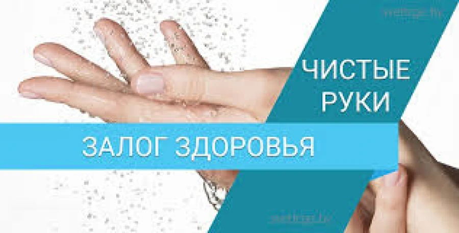 The Ministry of Health of the Kyrgyz Republic launched the challenge "Clean Hands - Clean Water - Clean Environment"