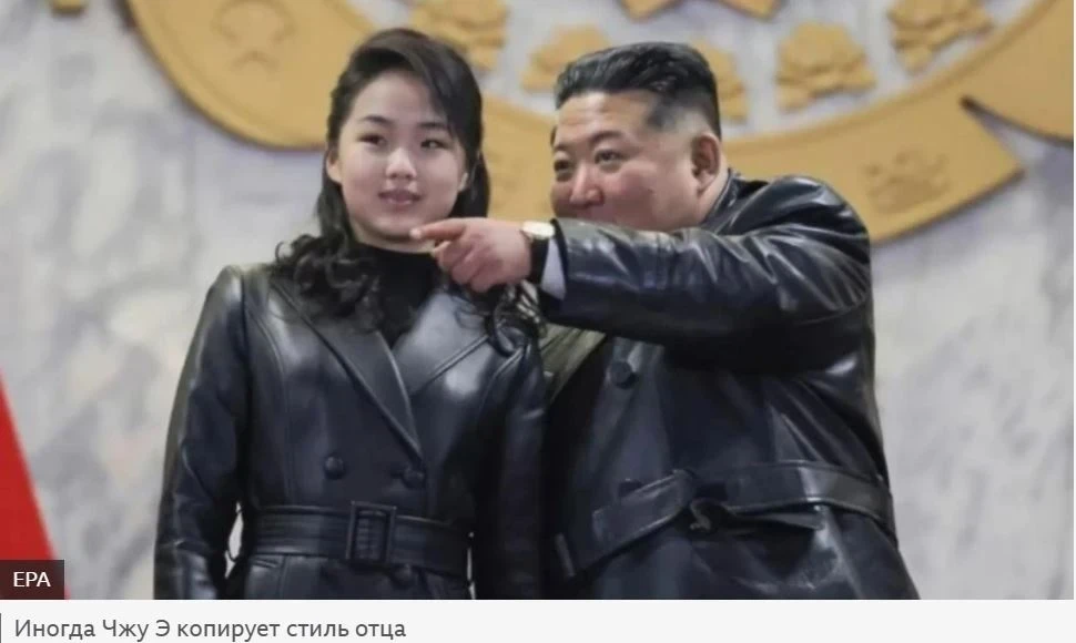 Why the Outfits of Kim Jong Un's Daughter Have Become a Political Signal