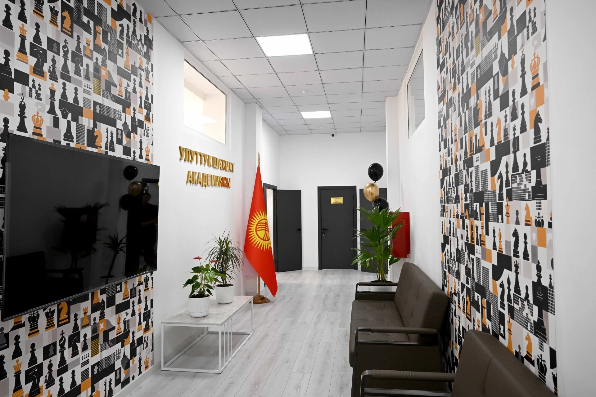 The Head of the Cabinet participated in the opening of the National Chess Academy in Bishkek