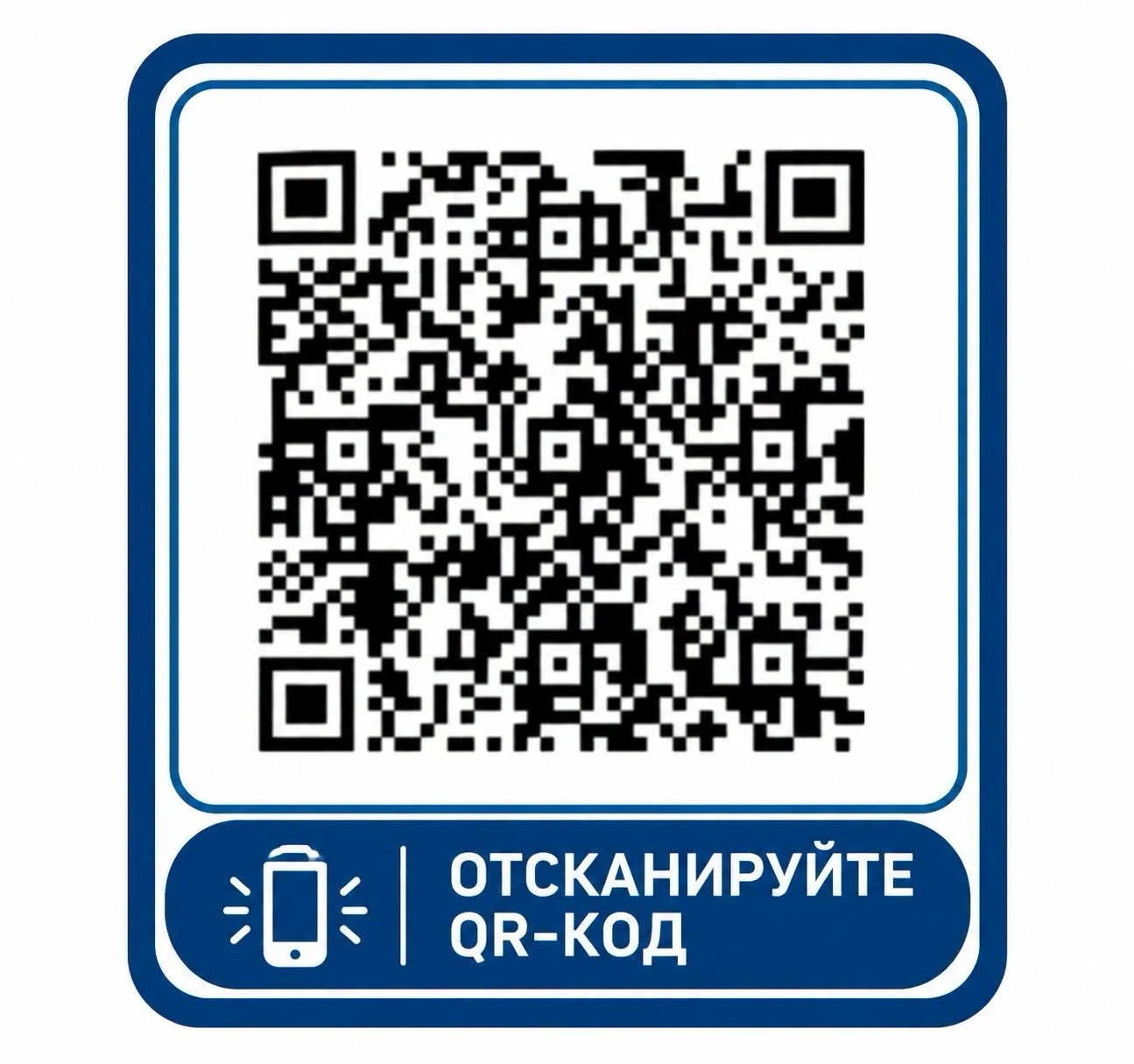 Against Corruption: Kyrgyzstanis are invited to participate in the survey