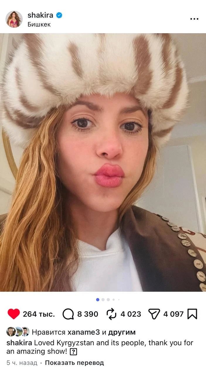 The concert is over, but the heart remains. Shakira continues to share posts on social media about Kyrgyzstan.